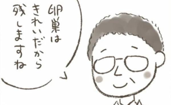 「妊娠を考えているのなら…」子宮全摘するか否かの2択に迫られて＜1268gの子宮筋腫＞