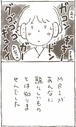 「妊娠を考えているのなら…」子宮全摘するか否かの2択に迫られて＜1268gの子宮筋腫＞