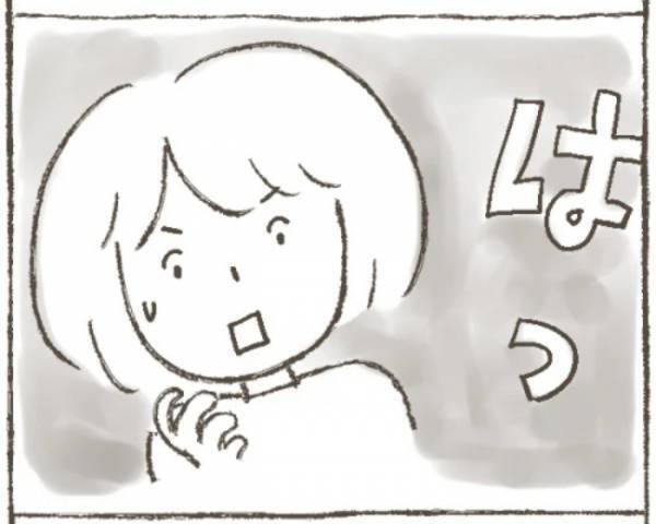 「妊娠を考えているのなら…」子宮全摘するか否かの2択に迫られて＜1268gの子宮筋腫＞