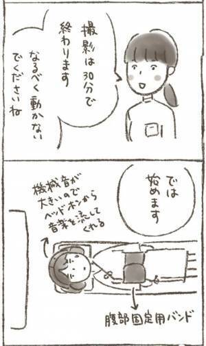 「妊娠を考えているのなら…」子宮全摘するか否かの2択に迫られて＜1268gの子宮筋腫＞