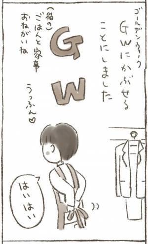 「妊娠を考えているのなら…」子宮全摘するか否かの2択に迫られて＜1268gの子宮筋腫＞