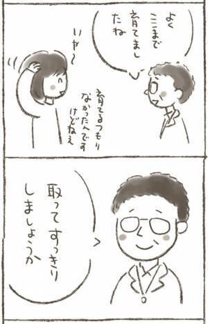 「妊娠を考えているのなら…」子宮全摘するか否かの2択に迫られて＜1268gの子宮筋腫＞