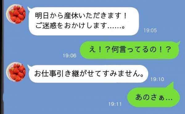 2日で1万リポストされた「産休クッキー」産休の挨拶にイラスト入りクッキーを渡したら…？