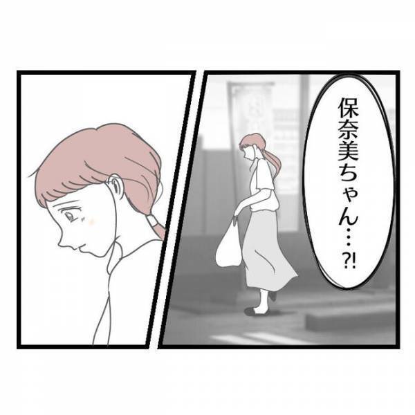 「離婚したいと思ってる」妻との生活が限界の夫→幼稚園のママ友から衝撃の事実を聞きまさかの行動に…