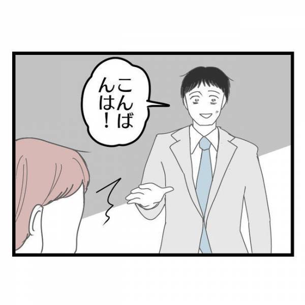 「離婚したいと思ってる」妻との生活が限界の夫→幼稚園のママ友から衝撃の事実を聞きまさかの行動に…