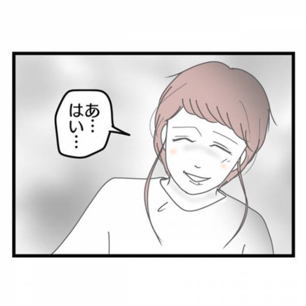 「離婚したいと思ってる」妻との生活が限界の夫→幼稚園のママ友から衝撃の事実を聞きまさかの行動に…