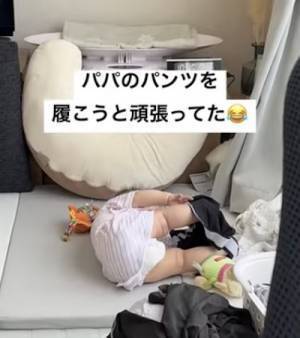 バズり中！「可愛すぎ♡」洗濯物を畳もうとしたら→パパもメロメロになる赤ちゃんのまさかの行動とは？