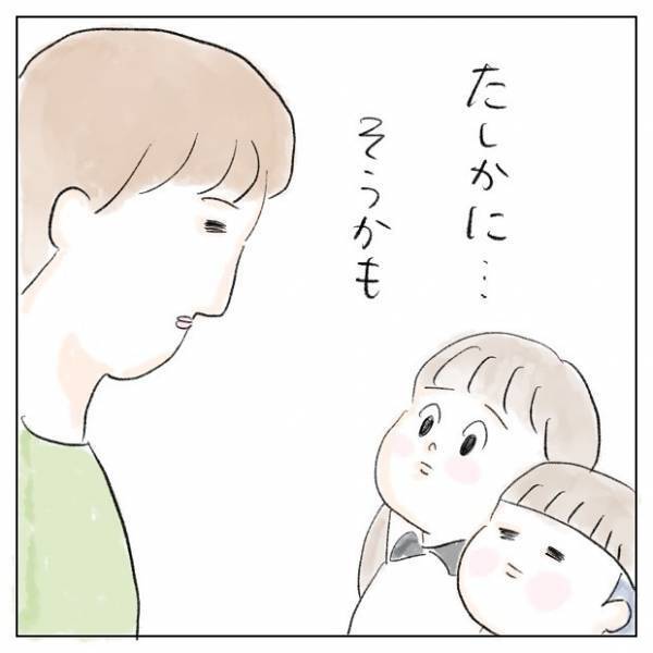 「いかのお寿司がお約束」ママがわが子に注意を促した直後、娘からとんでもない毒舌発言が飛び出して…