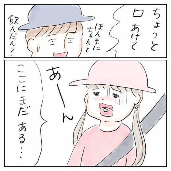 「酔ってきた…」車酔いをしてしまい顔面蒼白な娘。ママが話しかけると、驚きの事実が判明！！
