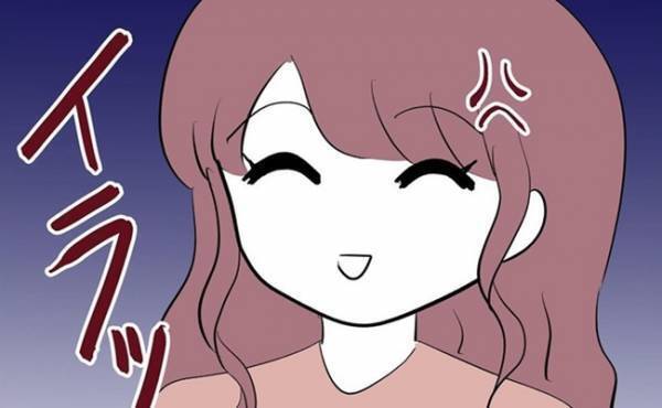 「ガキかよ」外食中の彼の態度にイライラ⇒思わず本音をぶつけてしまって…！＜フキハラ彼氏＞