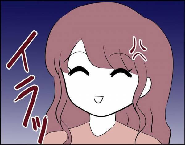 「ガキかよ」外食中の彼の態度にイライラ⇒思わず本音をぶつけてしまって…！＜フキハラ彼氏＞