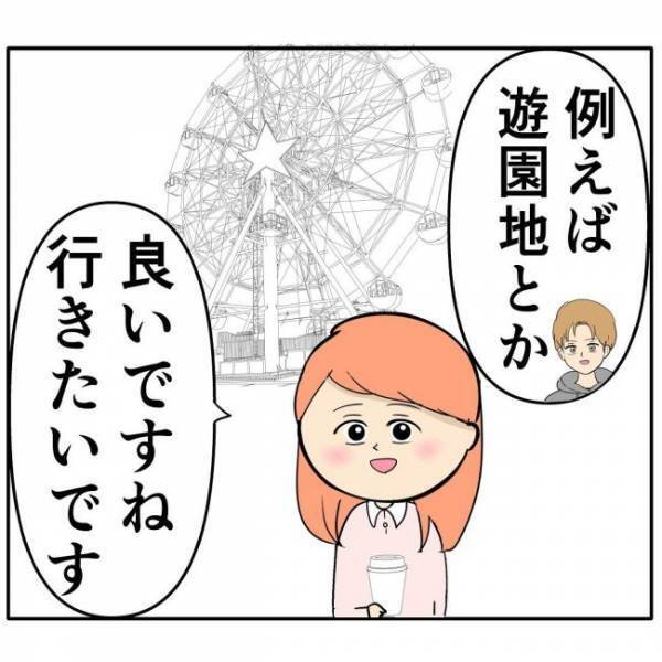「何か雰囲気が」豹変した芸能人彼が怖い！業界の裏を暴露し…
