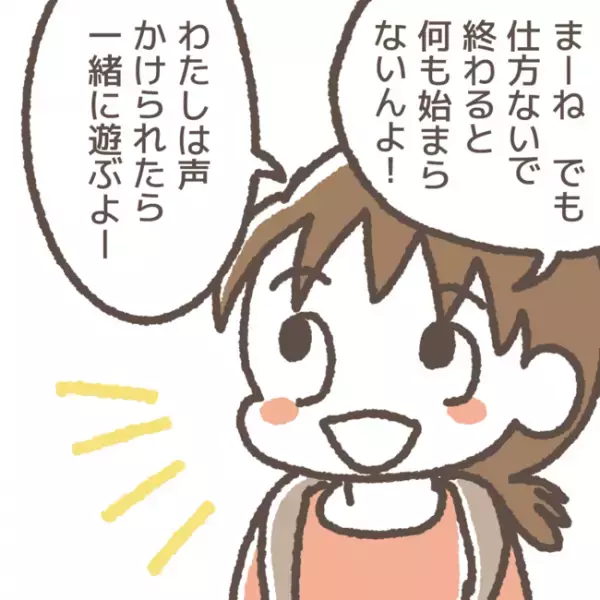 「あっ！！」周り誰もいなくなった！？見放された犯人に対し、娘からまさかの返答が…！