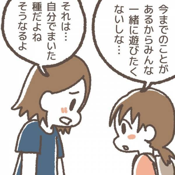 「あっ！！」周り誰もいなくなった！？見放された犯人に対し、娘からまさかの返答が…！
