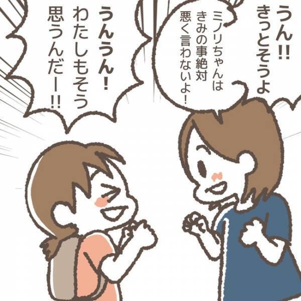 「あっ！！」周り誰もいなくなった！？見放された犯人に対し、娘からまさかの返答が…！