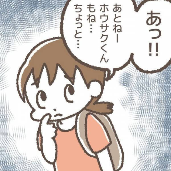 「あっ！！」周り誰もいなくなった！？見放された犯人に対し、娘からまさかの返答が…！