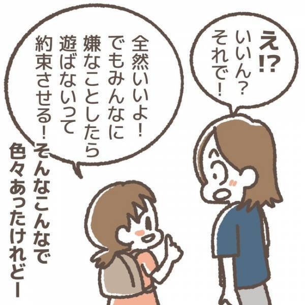 「あっ！！」周り誰もいなくなった！？見放された犯人に対し、娘からまさかの返答が…！