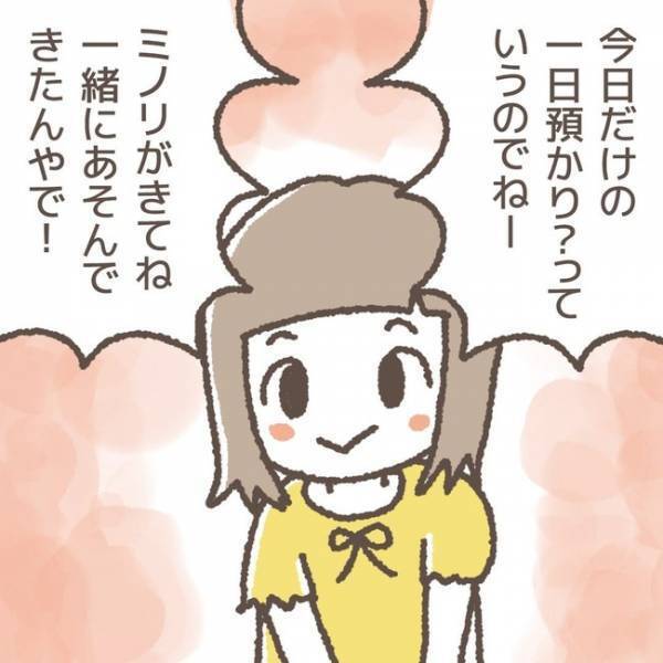 「あっ！！」周り誰もいなくなった！？見放された犯人に対し、娘からまさかの返答が…！