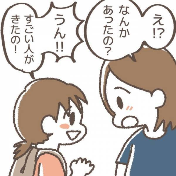「あっ！！」周り誰もいなくなった！？見放された犯人に対し、娘からまさかの返答が…！