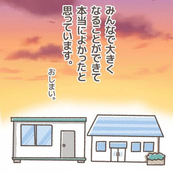 「あっ！！」周り誰もいなくなった！？見放された犯人に対し、娘からまさかの返答が…！