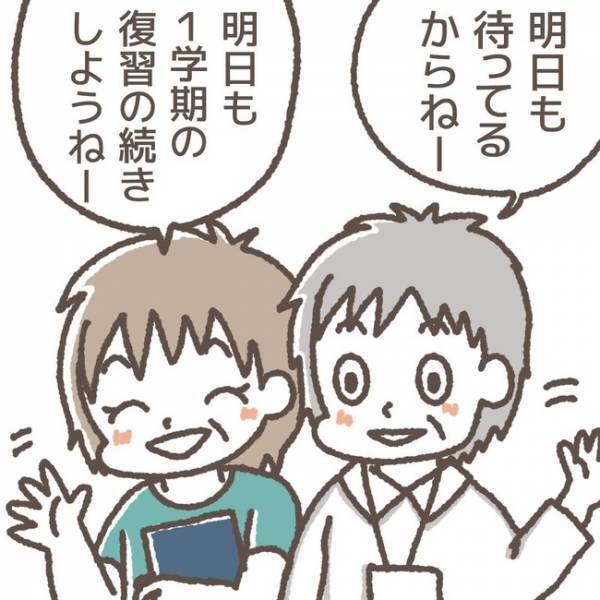 「あっ！！」周り誰もいなくなった！？見放された犯人に対し、娘からまさかの返答が…！