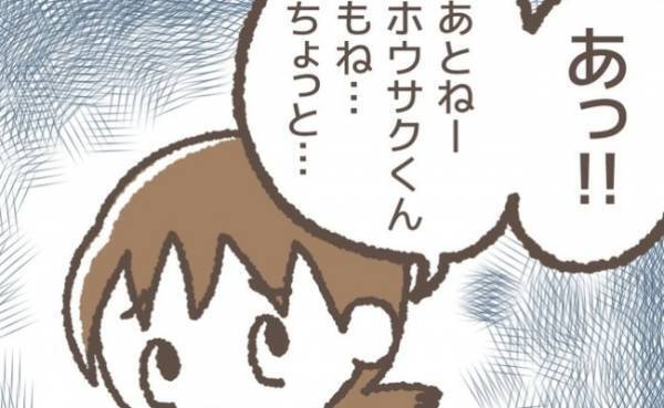 「あっ！！」周り誰もいなくなった！？見放された犯人に対し、娘からまさかの返答が…！