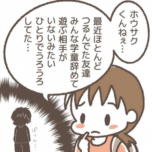 「あっ！！」周り誰もいなくなった！？見放された犯人に対し、娘からまさかの返答が…！