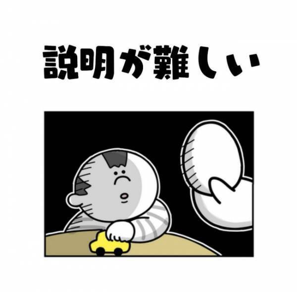 茶色い卵を見た息子が大歓喜！「かーちゃんむいて！」とワクワク♪しかし、そのあと表情が激変して！？