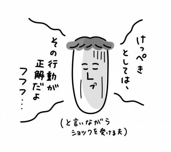 息子のほっぺに魅了され、思わずキスしたパパ。その直後、秒でパパから離れると息子が驚きの行動に！