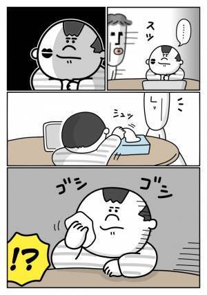 息子のほっぺに魅了され、思わずキスしたパパ。その直後、秒でパパから離れると息子が驚きの行動に！