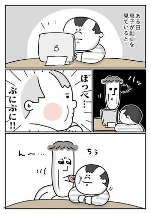 夫ショックな出来事