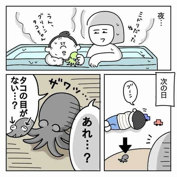 消えたタコの目