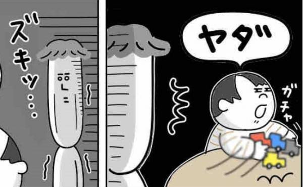 「父ちゃんにも貸して」パパの言葉に「ヤダ」と即答！傷ついたパパが泣きだすと、息子が超爆笑行動を！