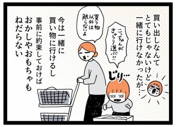 「驚くなよ…？」苦悩の３年間が嘘のよう！変わりすぎた繊細っ子の日常とは… ＜泣く子が怖い＞