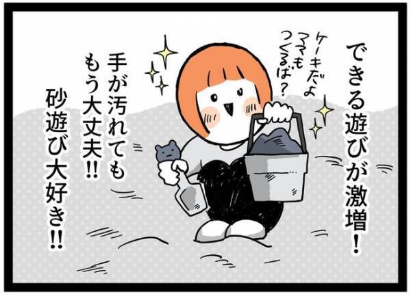 「驚くなよ…？」苦悩の３年間が嘘のよう！変わりすぎた繊細っ子の日常とは… ＜泣く子が怖い＞