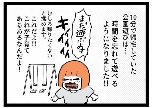 「驚くなよ…？」苦悩の３年間が嘘のよう！変わりすぎた繊細っ子の日常とは… ＜泣く子が怖い＞