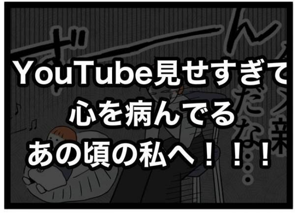 「驚くなよ…？」苦悩の３年間が嘘のよう！変わりすぎた繊細っ子の日常とは… ＜泣く子が怖い＞