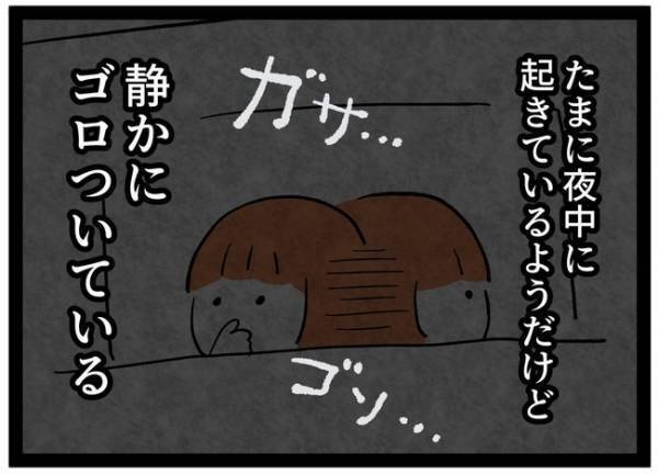 「長かった…」3年半の夜泣きが！悩みが尽きない繊細っ子の激変に驚愕…  ＜泣く子が怖い＞