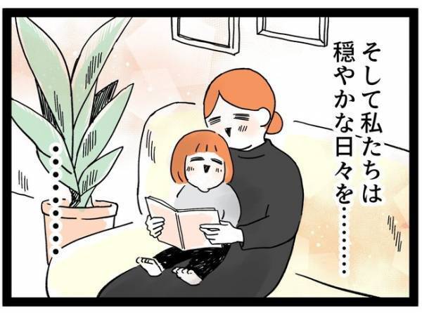 「長かった…」3年半の夜泣きが！悩みが尽きない繊細っ子の激変に驚愕…  ＜泣く子が怖い＞
