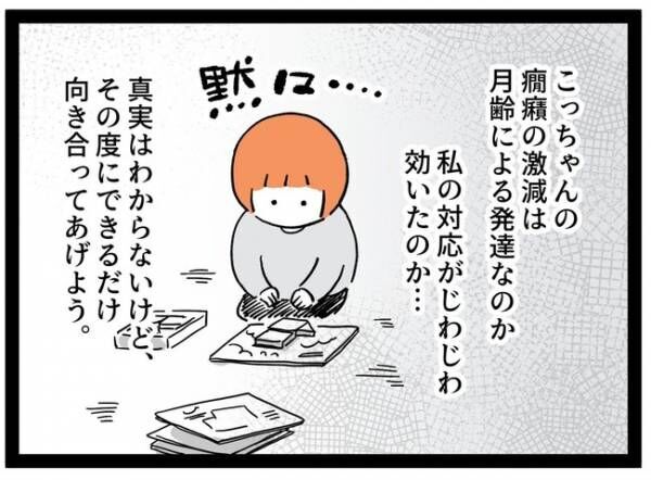 泣く子