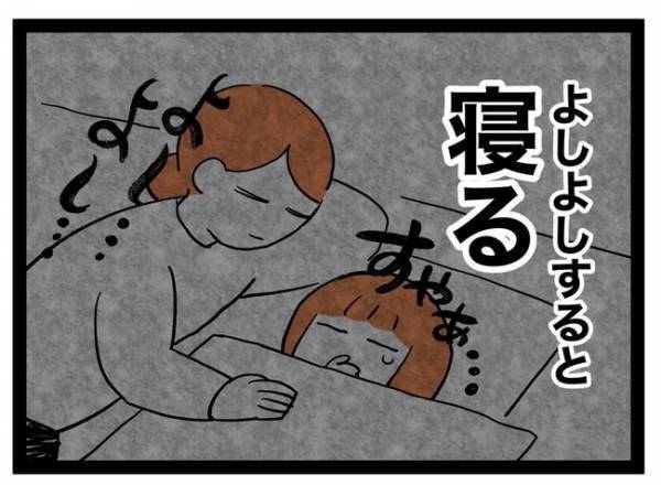 「長かった…」3年半の夜泣きが！悩みが尽きない繊細っ子の激変に驚愕…  ＜泣く子が怖い＞