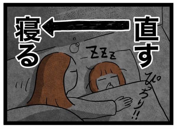 「長かった…」3年半の夜泣きが！悩みが尽きない繊細っ子の激変に驚愕…  ＜泣く子が怖い＞