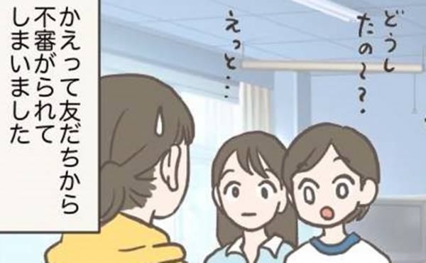 「トイレに行きづらい…」小学校高学年の女の子が抱える悩み。その理由は…？