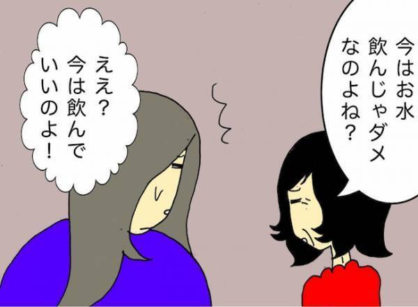 「柚子胡椒…それ、調味料？」調子がイマイチに見えた母。やはり記憶も曖昧で＜母の認知症介護日記＞