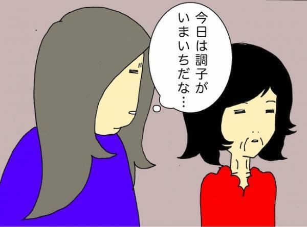 「柚子胡椒…それ、調味料？」調子がイマイチに見えた母。やはり記憶も曖昧で＜母の認知症介護日記＞