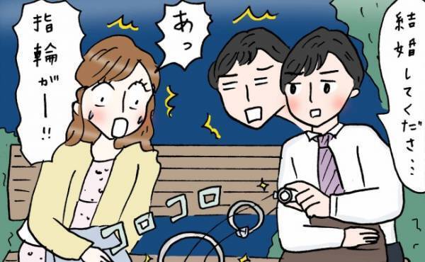 「結婚してくださ…」あああ！？プロポーズにまさかのハプニングが！？
