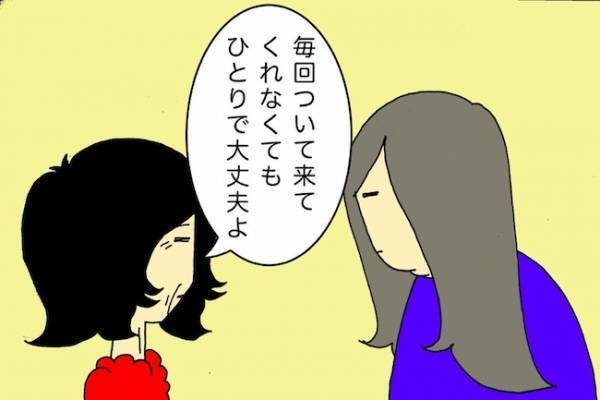 母「忘れるのが心配ならメールだけして」それだけでは現実はかなり厳しいか＜母の認知症介護日記＞