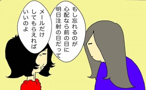 母「忘れるのが心配ならメールだけして」それだけでは現実はかなり厳しいか＜母の認知症介護日記＞