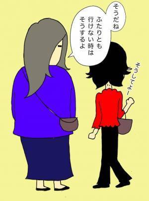 母「忘れるのが心配ならメールだけして」それだけでは現実はかなり厳しいか＜母の認知症介護日記＞