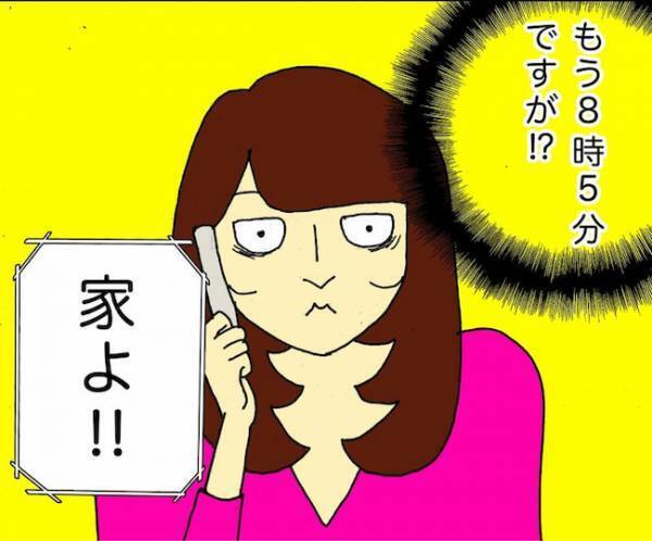 母「忘れるのが心配ならメールだけして」それだけでは現実はかなり厳しいか＜母の認知症介護日記＞